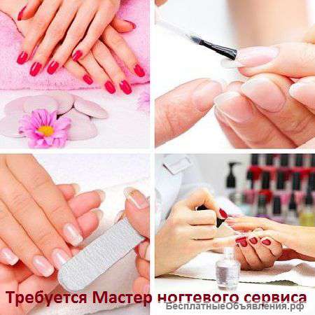 Мастер ногтевого сервиса