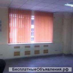 Офис