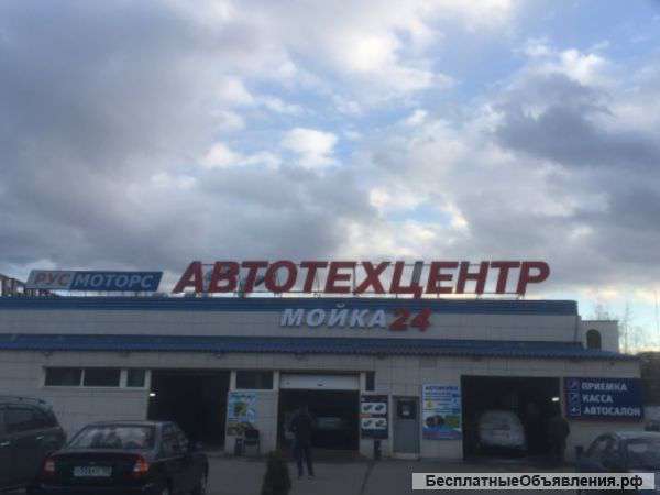 Действующая Автомойка 5 постов Зеленоград