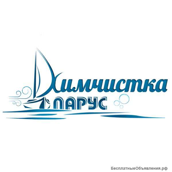 Химчистка ковров