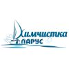 Химчистка ковров