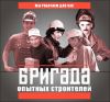 Ремонт квартир, домов под ключ в Ростове-на-Дону