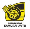 Продаж Бу запчастей на иномарки