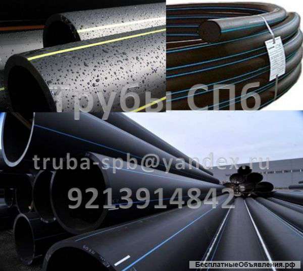 Трубы ПЭ 100