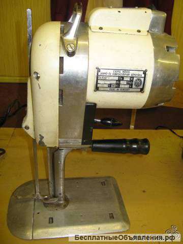 Раскройный нож для ткани