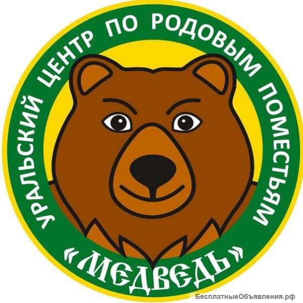 Требуется активный промоутер