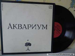 Аквариум / 1987