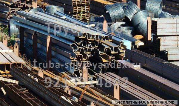 Металлопрокат