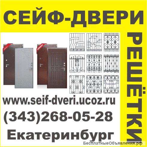 Сейф двери купить, сейф двери от производителя