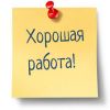 Нужен настройщик станков