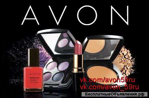 Регистрация представителя Avon