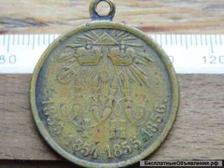 Медаль в память крымской кампании. Крым Наш