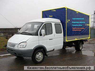 Переезды грузчики вывоз мусора 87775656913