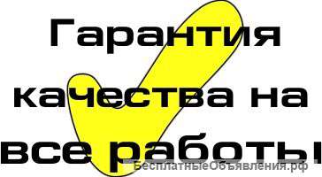 Электрик Все по Электрики