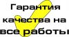 Электрик Все по Электрики