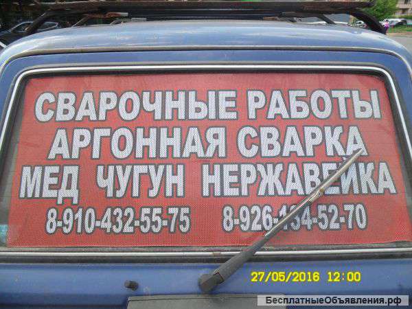 Сварочные роботы любой сложности