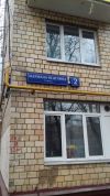 Сдам 2к.кв.м.Молодежная