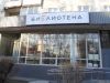 Центральная детская библиотека №226/1 приглашает к сотрудничеству руководителей кружков
