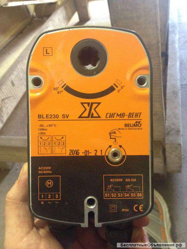 Электропривод клапана BLE230 Belimo 15нм