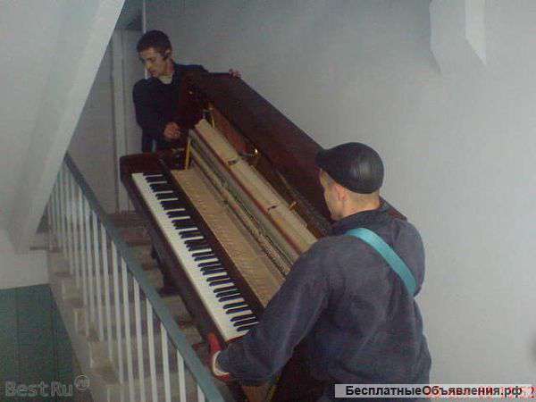 Перевозка пианино( Немецкие, Чешские и другие)