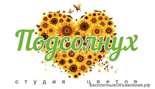 Цветы с доставкой в Кирове