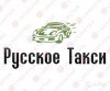 Водитель такси на ам компании ЕЖЕДНЕВНЫЕ ВЫПЛАТЫ