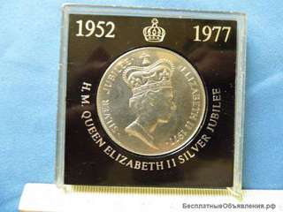 Великобритания, Серебряный Юбилей Королевы 1952-1977