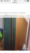 Угловая стенка зеленая