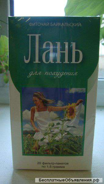 Похудей к лету за 100 рублей