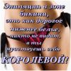 Шугаринг на дому, недорого