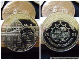 10 долларов 2005, Папа Иван Павел II