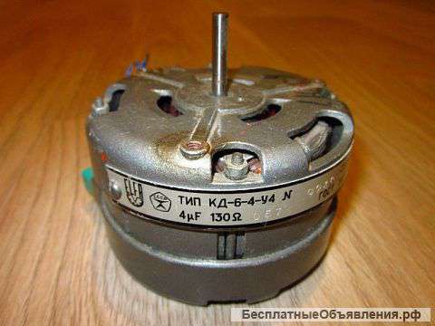 Электродвигатель кд-4- ухл4