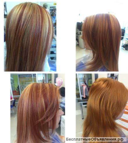 Салон-парикмахерская NewLook. Иркутск