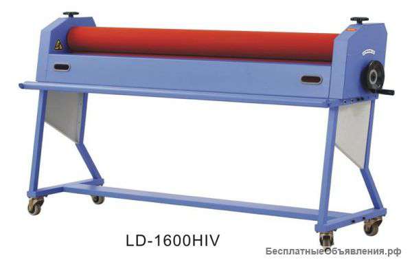 Ламинатор ручной, авто 1,6,1,3,1,0,75 хол, тепл, гор