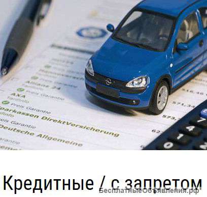 Куплю вашу машину, выпуск авто 2000-2013гг