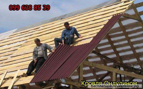 Кровля Ондулином