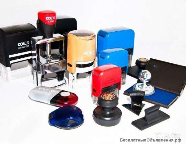 Печати и штампы за 10 минут