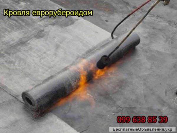 Кровля еврорубероидом