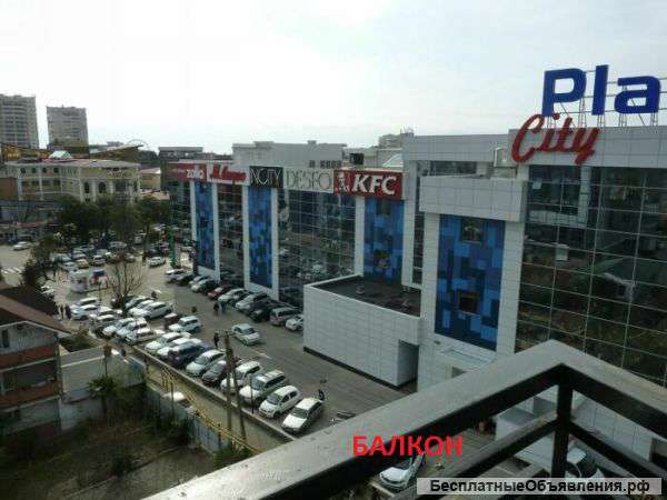 Сочи 1к квартира меняю