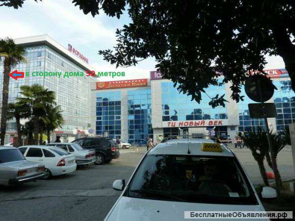 В Адлере 1к квартира меняю на Краснодар