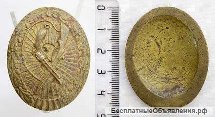 Бляха, Австро-Венгрия (Ружье и револьвер)