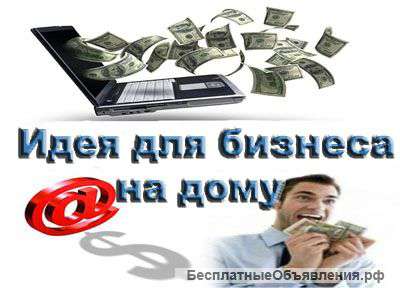 Менеджер по продажам