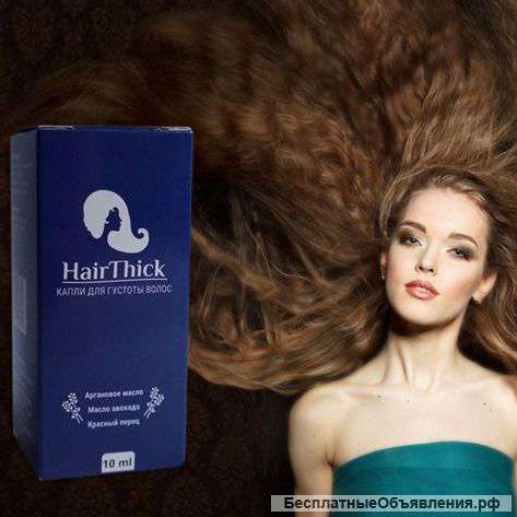 Капли для густоты волос HairThick