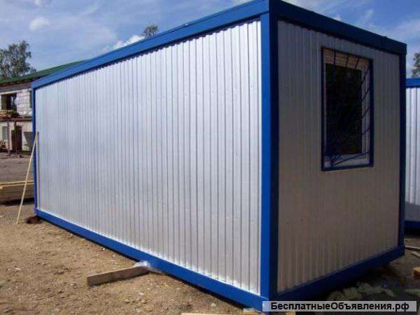 Строительные вагоны и бытовки