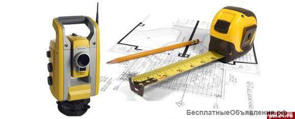 Межевание земель