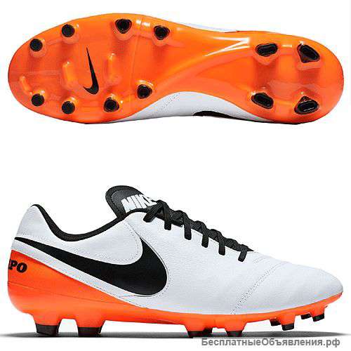 Бутсы Nike