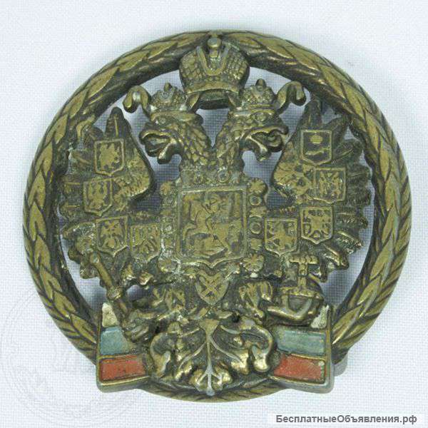 Бляха «Два орла»