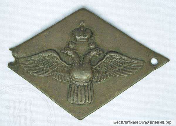 Бляха в форме ромба «Орел»
