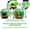 Люстры в Москве в интернет-магазине “Люстравик”. Более 80 000 наименований.
