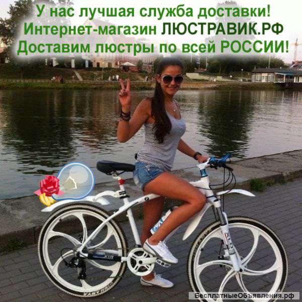 Люстры, Бра, Светильники в интернет-магазине "Люстравик"